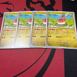 Sharitatsu U 082/101