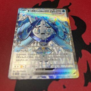 Auger Pont Idomen ex SR 117/101