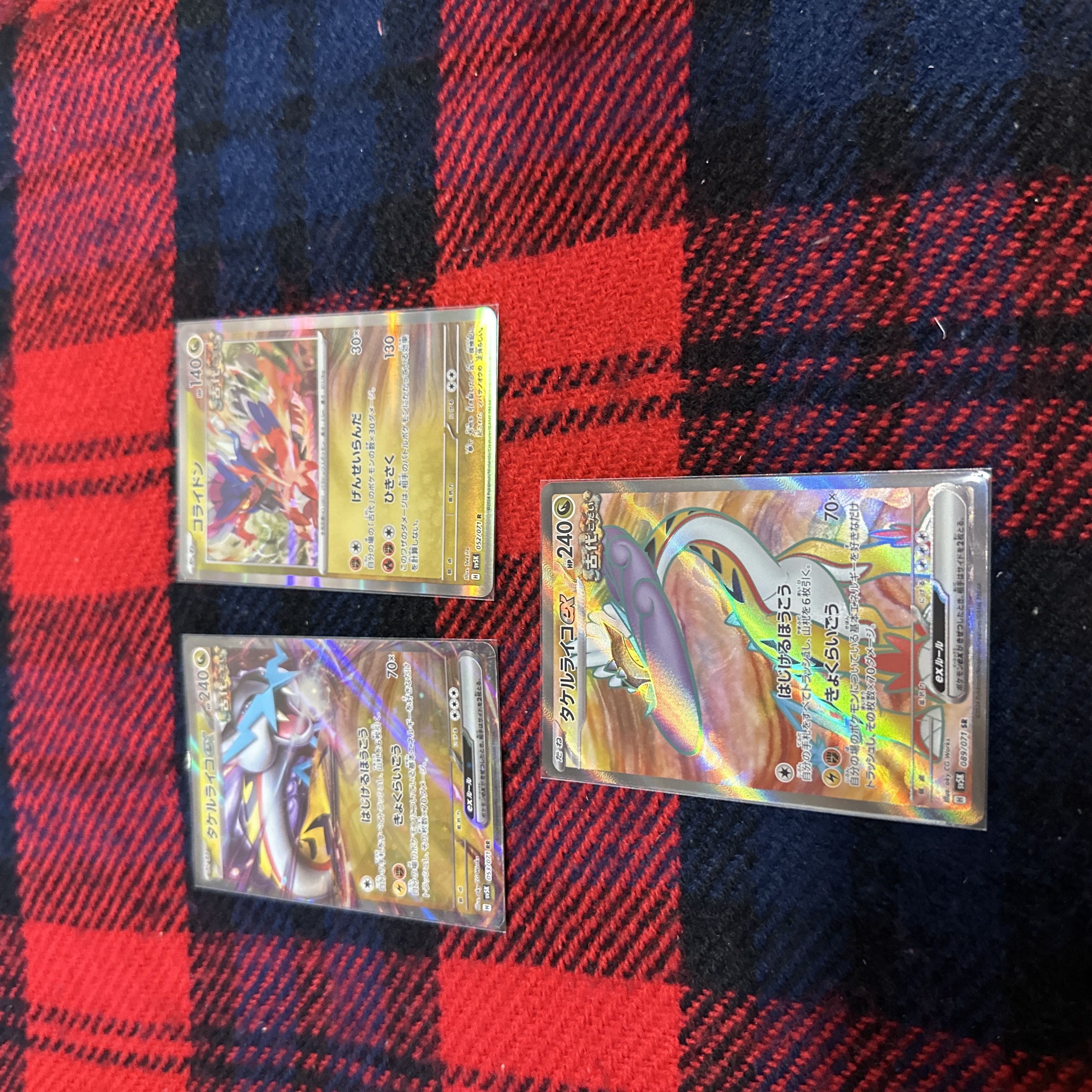 Takeru Raico ex SR 089/071