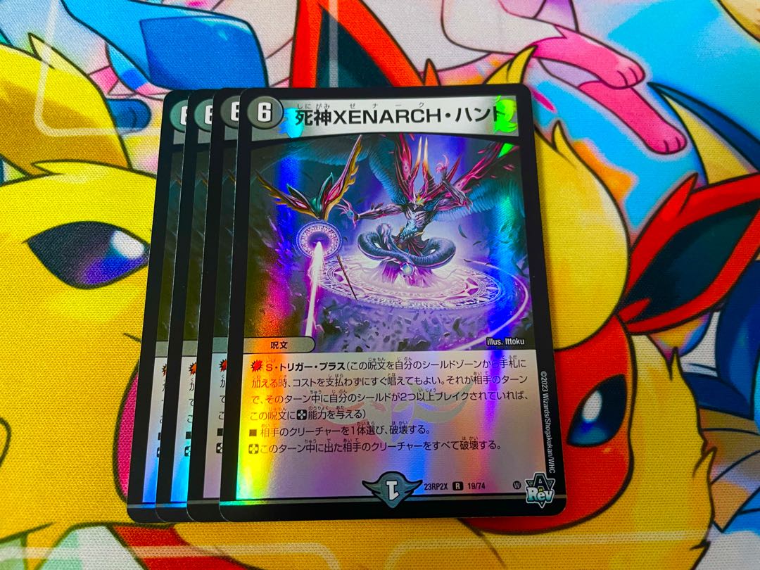 Reaper XENARCH Hand (Adrenaline Ver.) R-foil 19/74