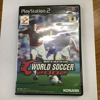 PS2 実況ワールドサッカー2002