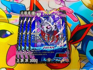 霊淵 ゴツンマ=ダンマ R 18/75 1枚