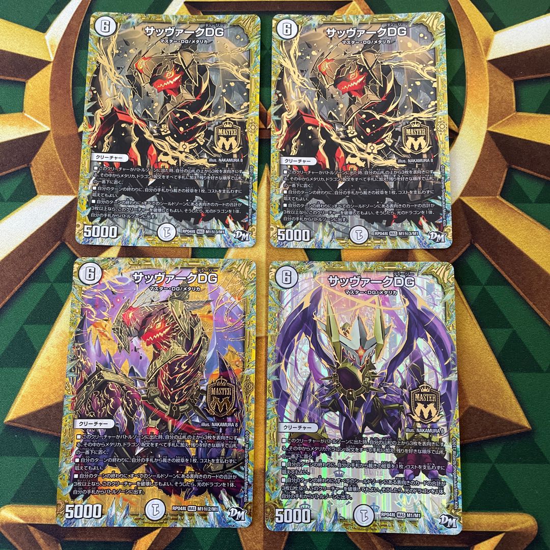 Sabbagh DG SE M1(Secret)3/M1