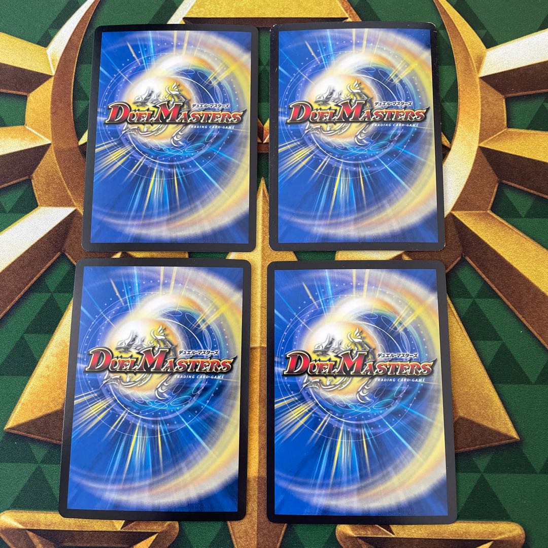 Sabbagh DG SE M1(Secret)3/M1