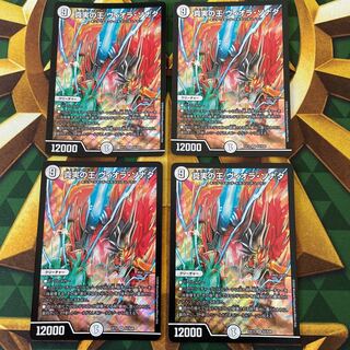 真実の王 ヴィオラ・ソナタ SR S2/S20