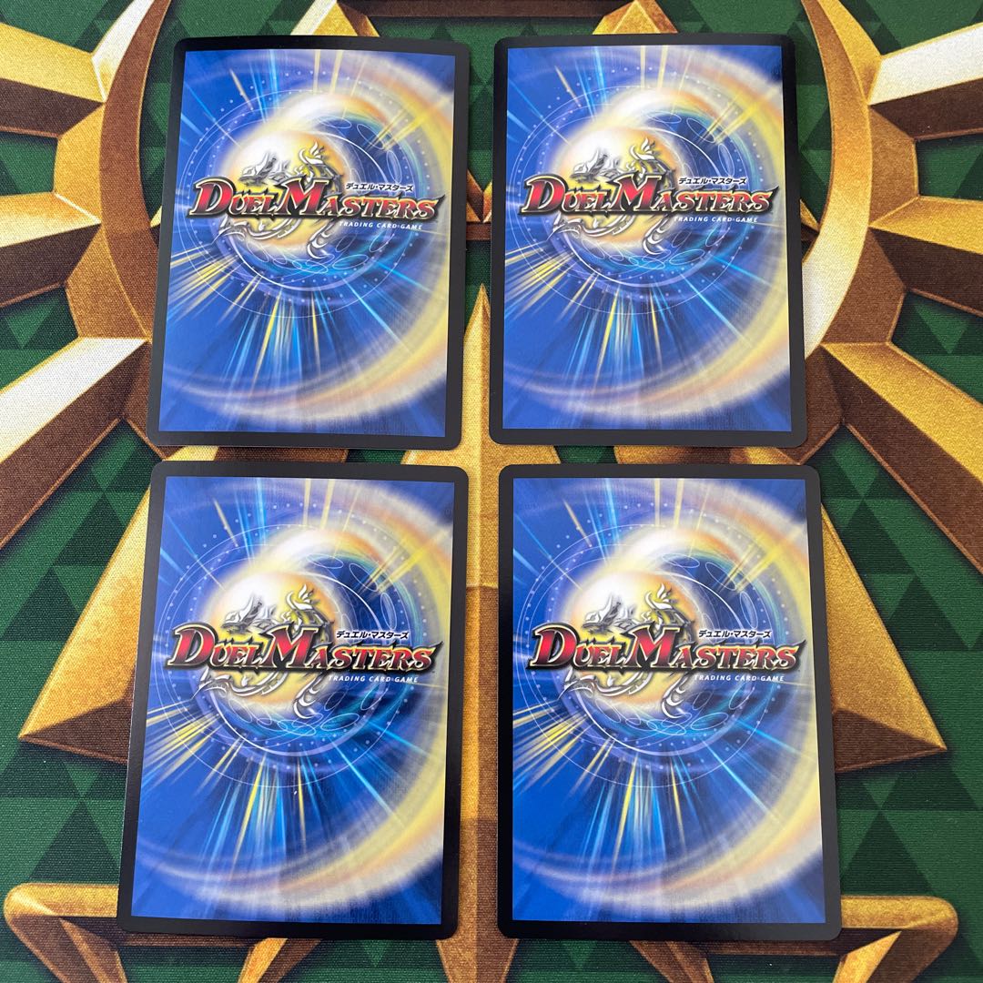 King of Truth Viola Sonata SR S2/S20