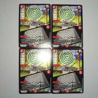 ムシ無視のんのん｜灰になるほどヒート