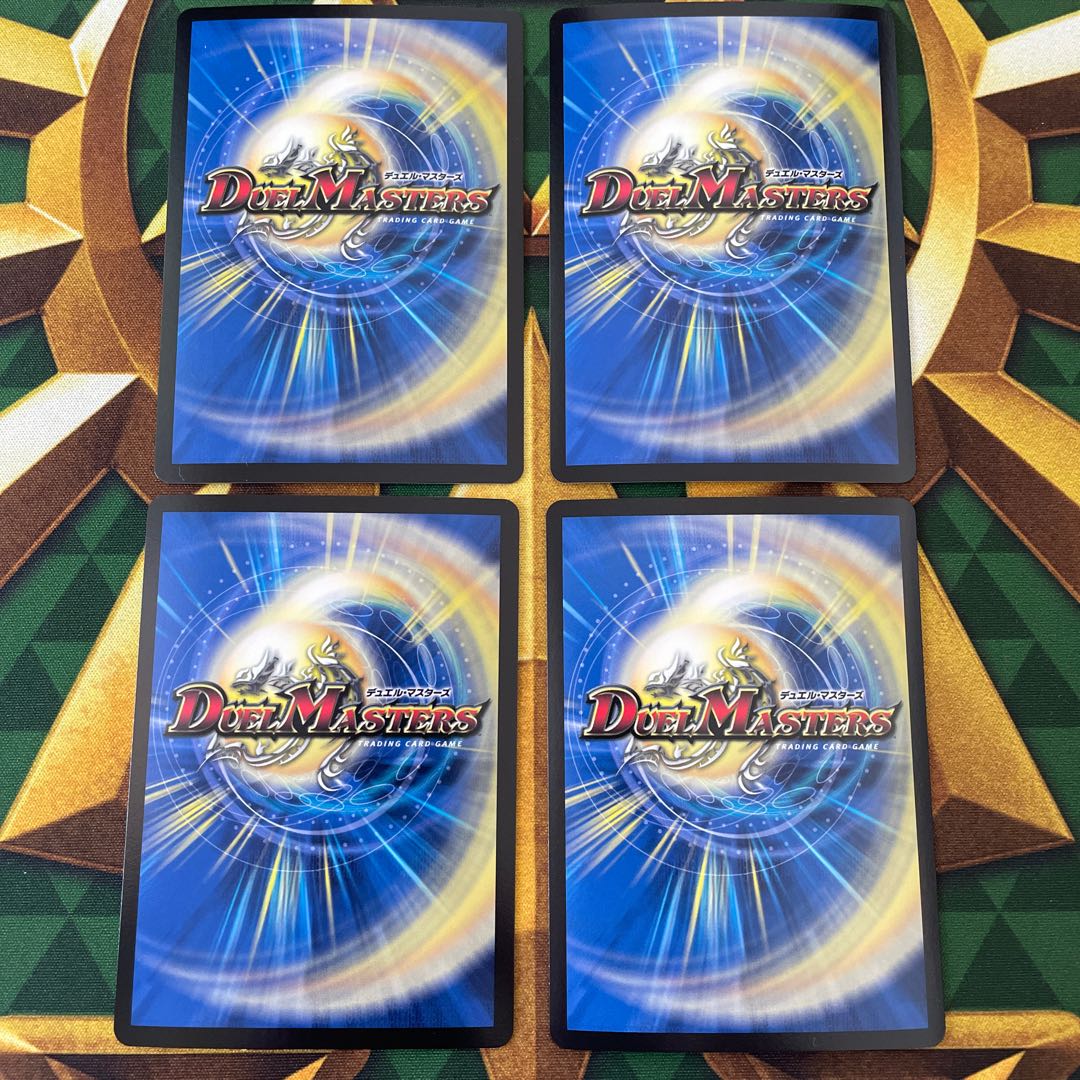 Top of "mystery" Z-File SR 58/????