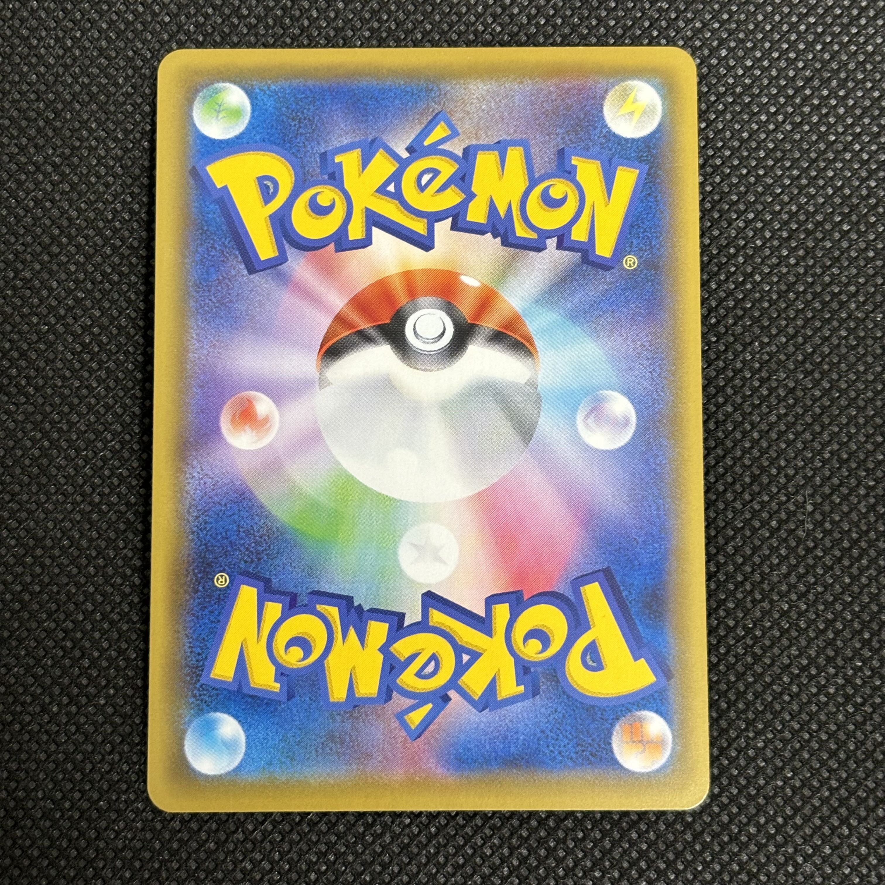 VikavoltV RR 025/070