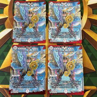 超絶奇跡 鬼羅丸 VIC 51/80 [2012]