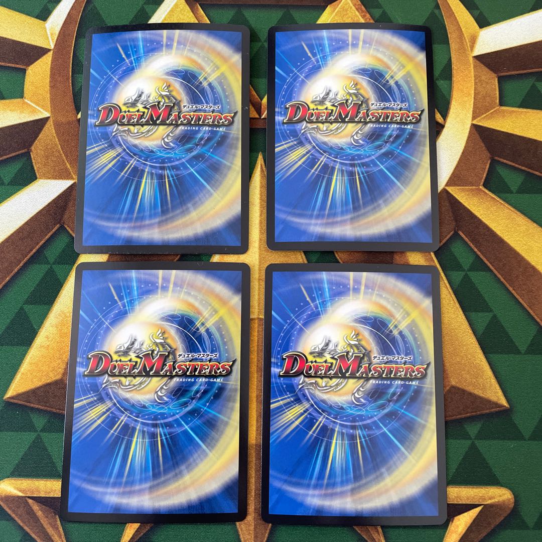 Psychic Zekiyaku Oniramaru VIC 51/80 [2012].