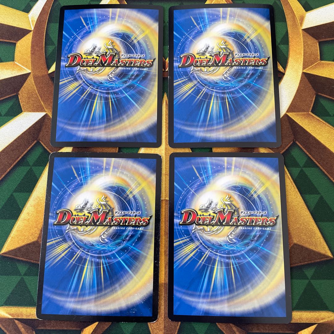 天ニ煌メク龍終ノ裁キ SR S2/S7