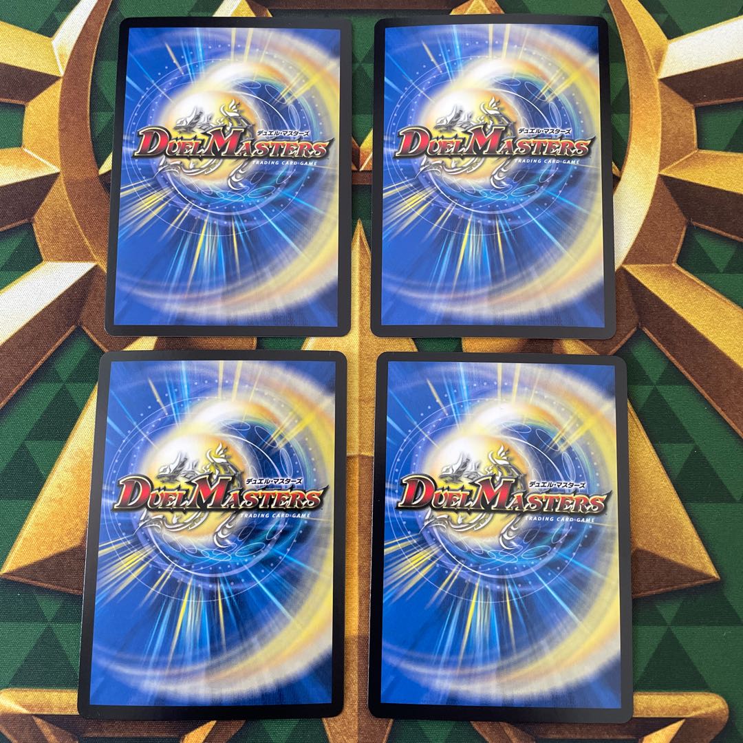 「修羅」の頂 VAN・ベートーベン SR S1/S20