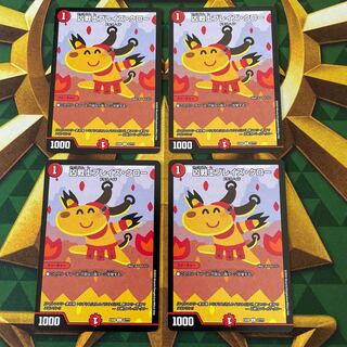 Deadly Fighter Braid Claw C 2/????