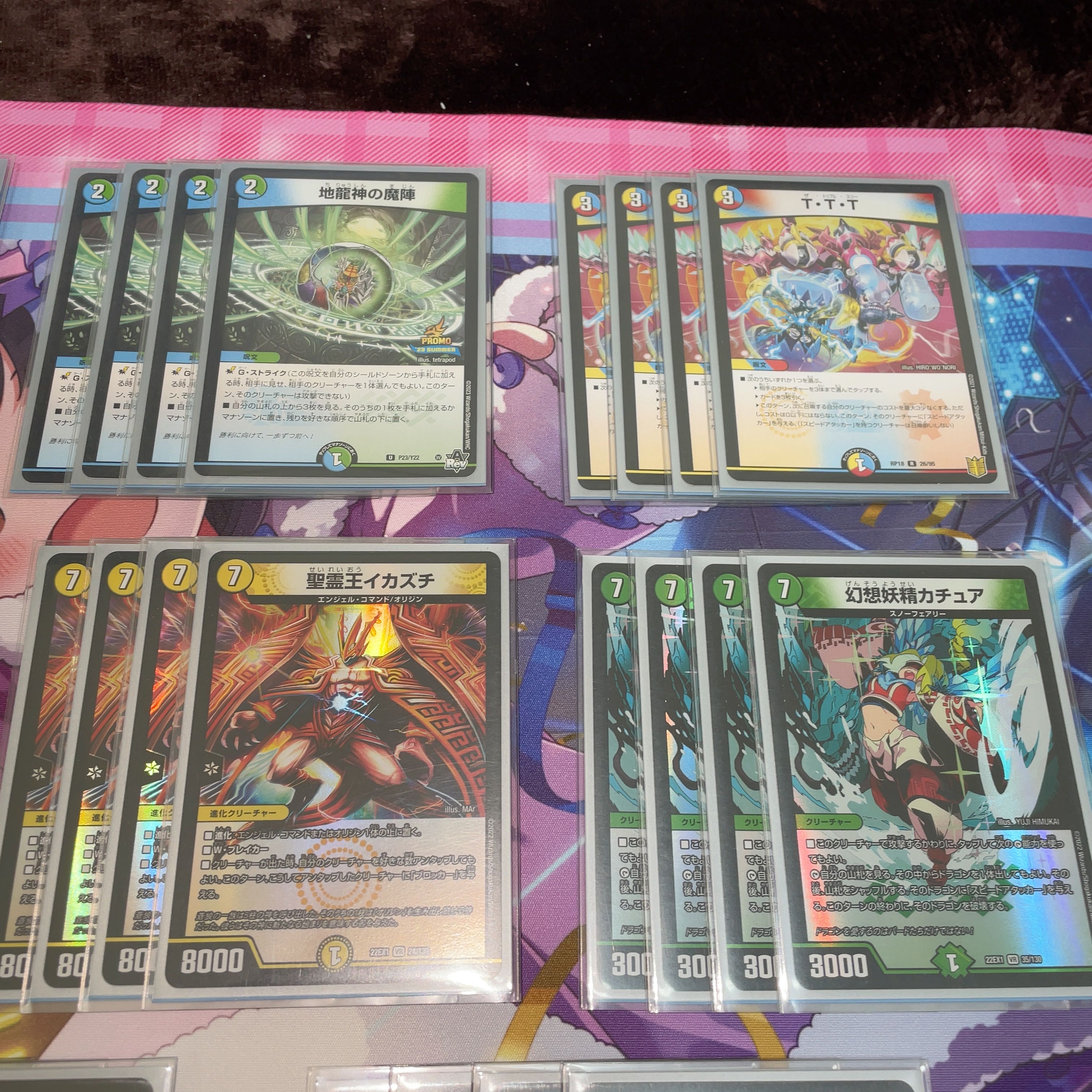 構築済みデッキ カチュアイカズチ 40枚