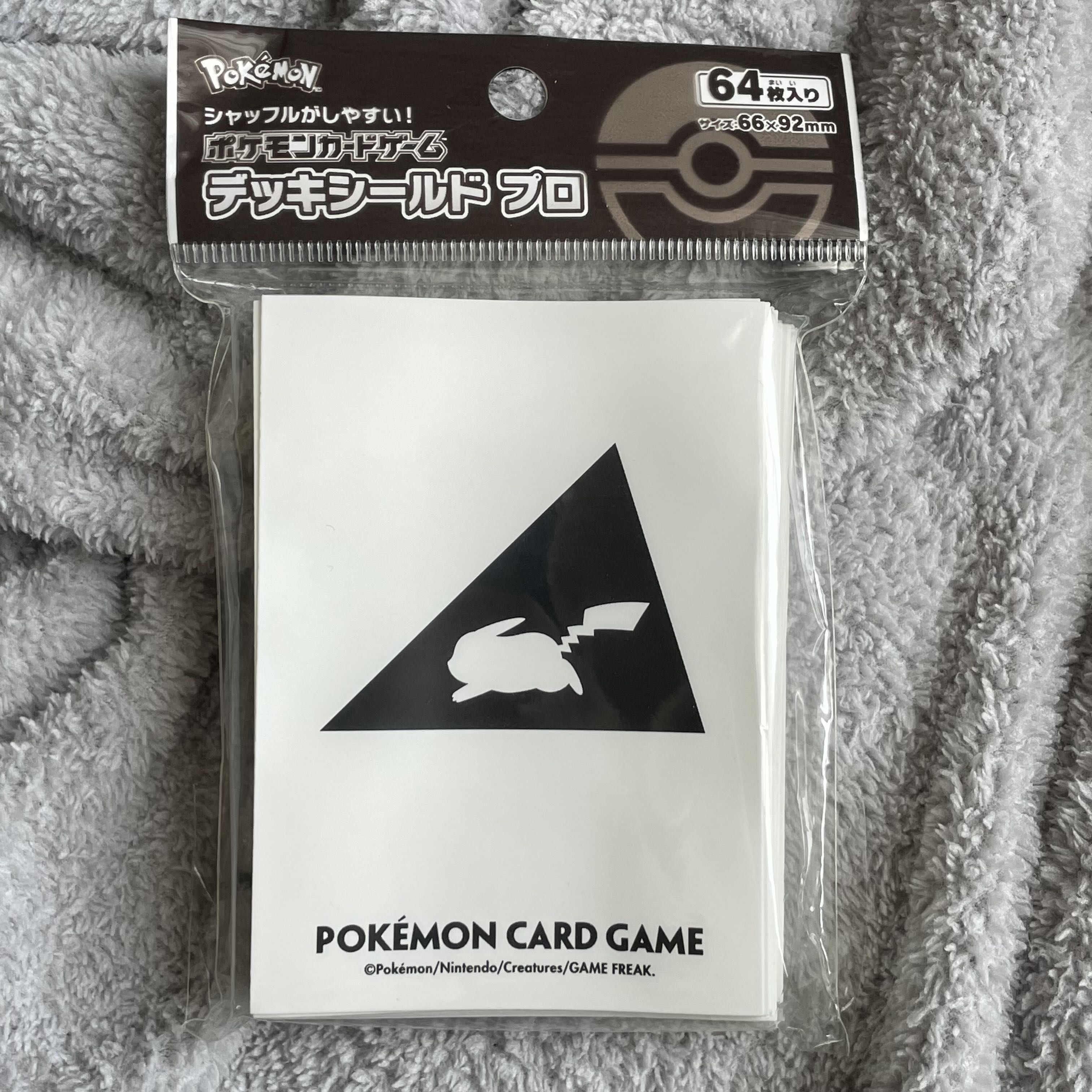 デッキシールドプロ ピカチュウ Ver.2