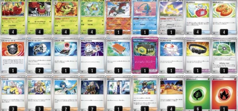 新環境！おまつりおんどデッキ！