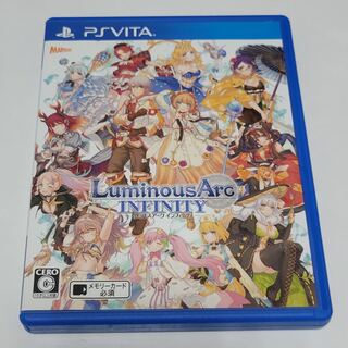 プレイステーションVITA　ルミナスアークインフィニティ
