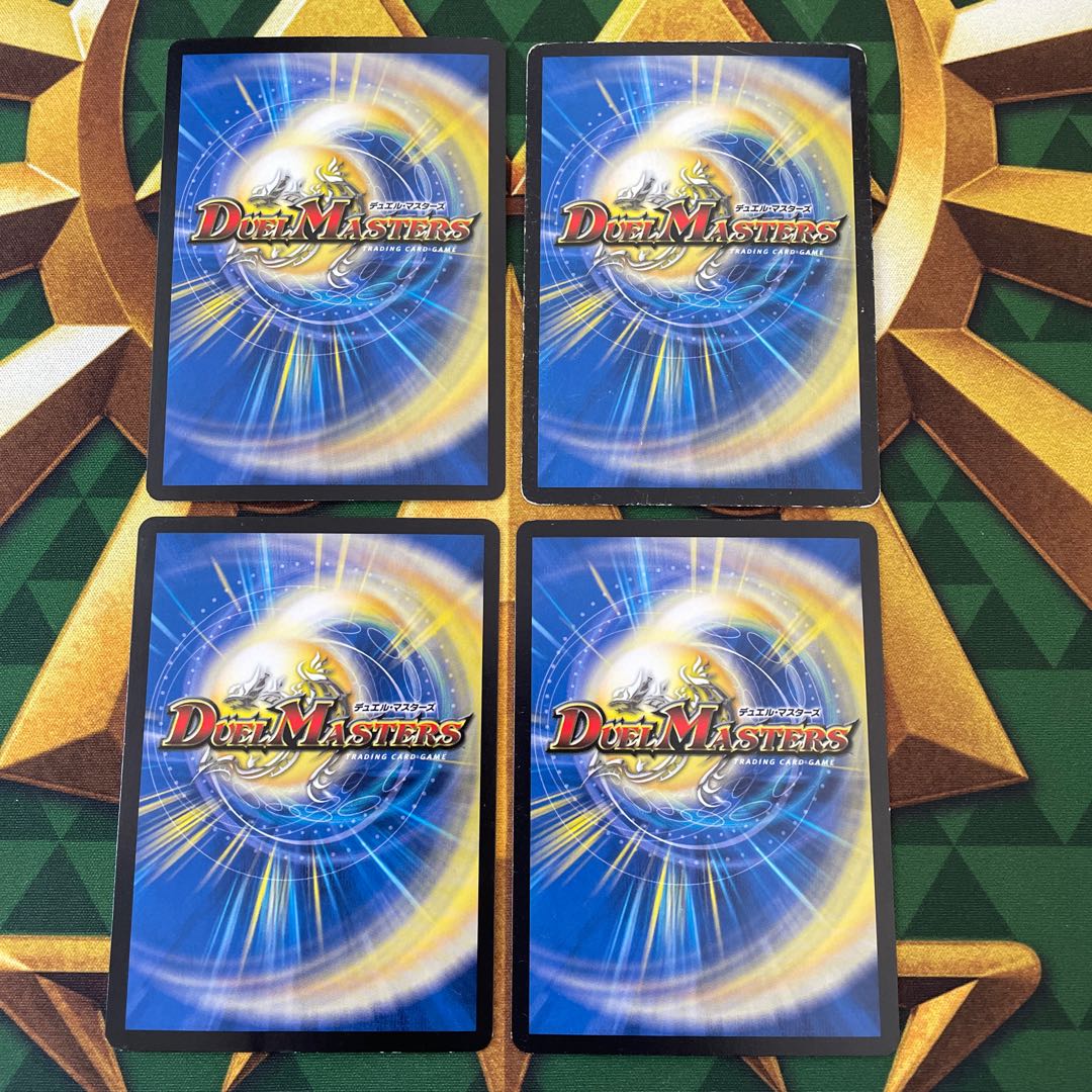 スクランブル・チェンジ R 19/74