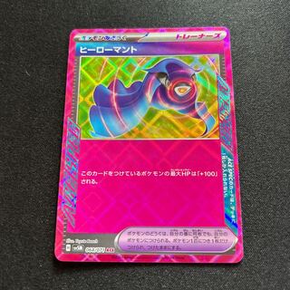 Hero cape ACE 064/071