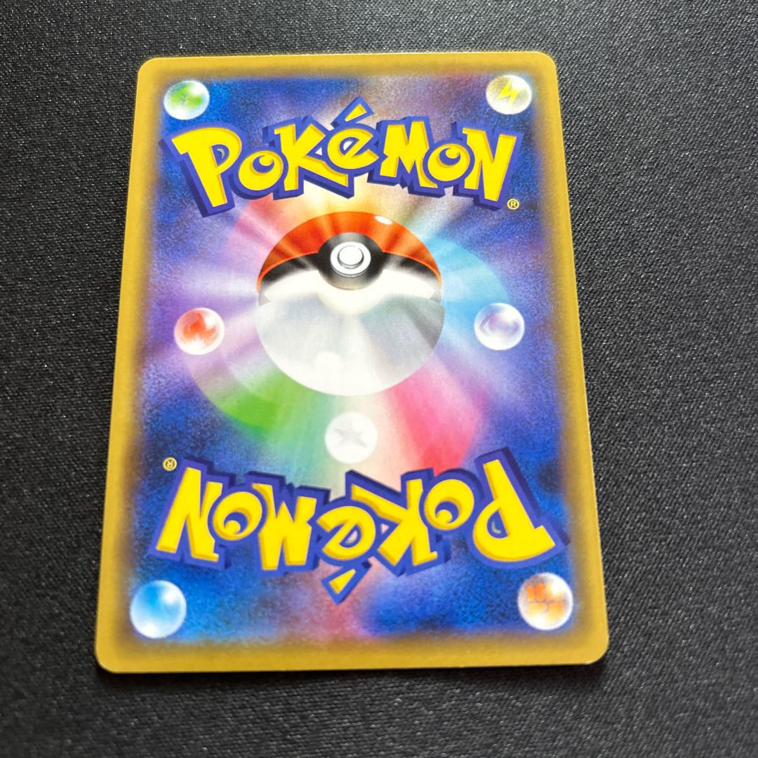 Sightseer TR 094/094