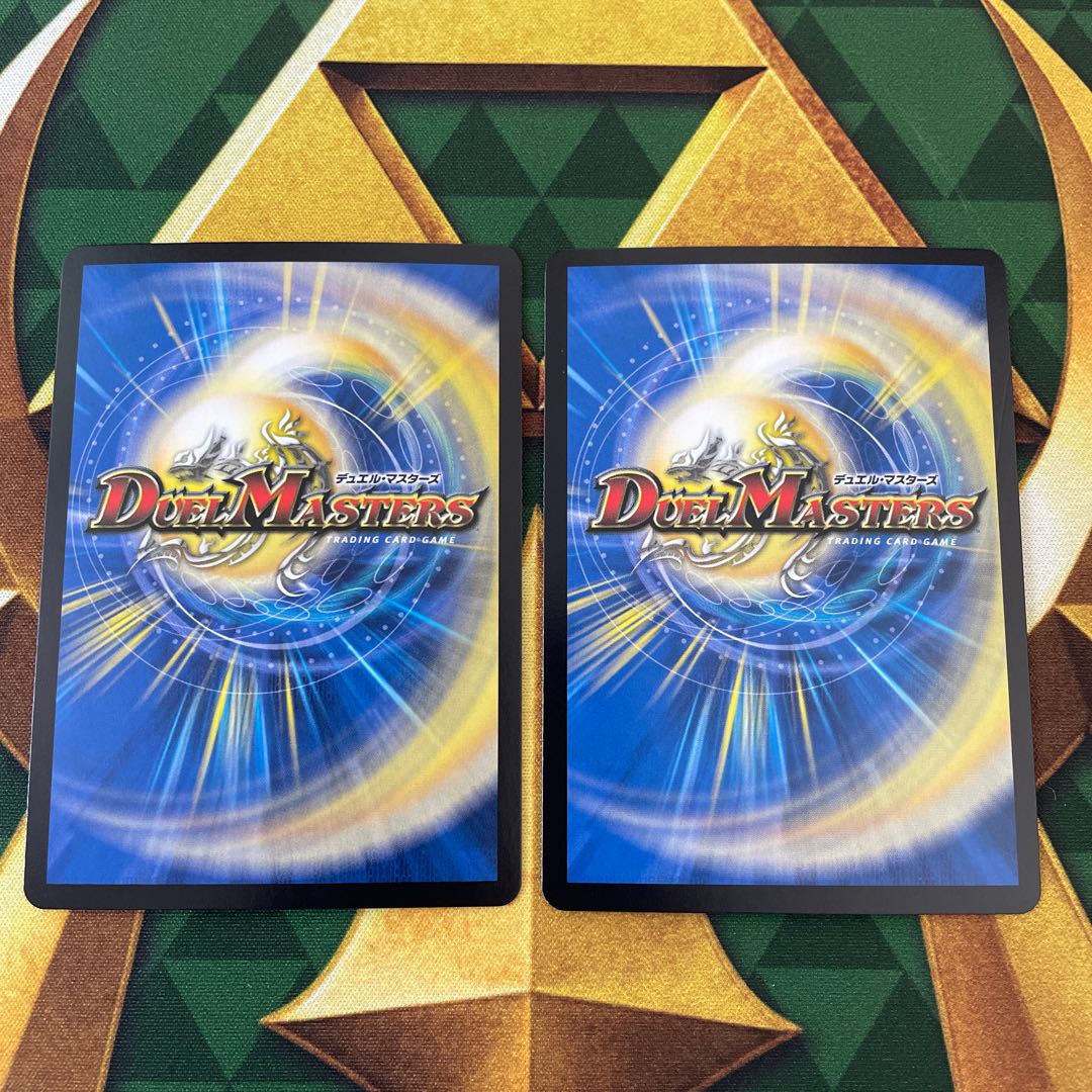 Runaway Beast Doo Blankey SE S10(Secret)/S12