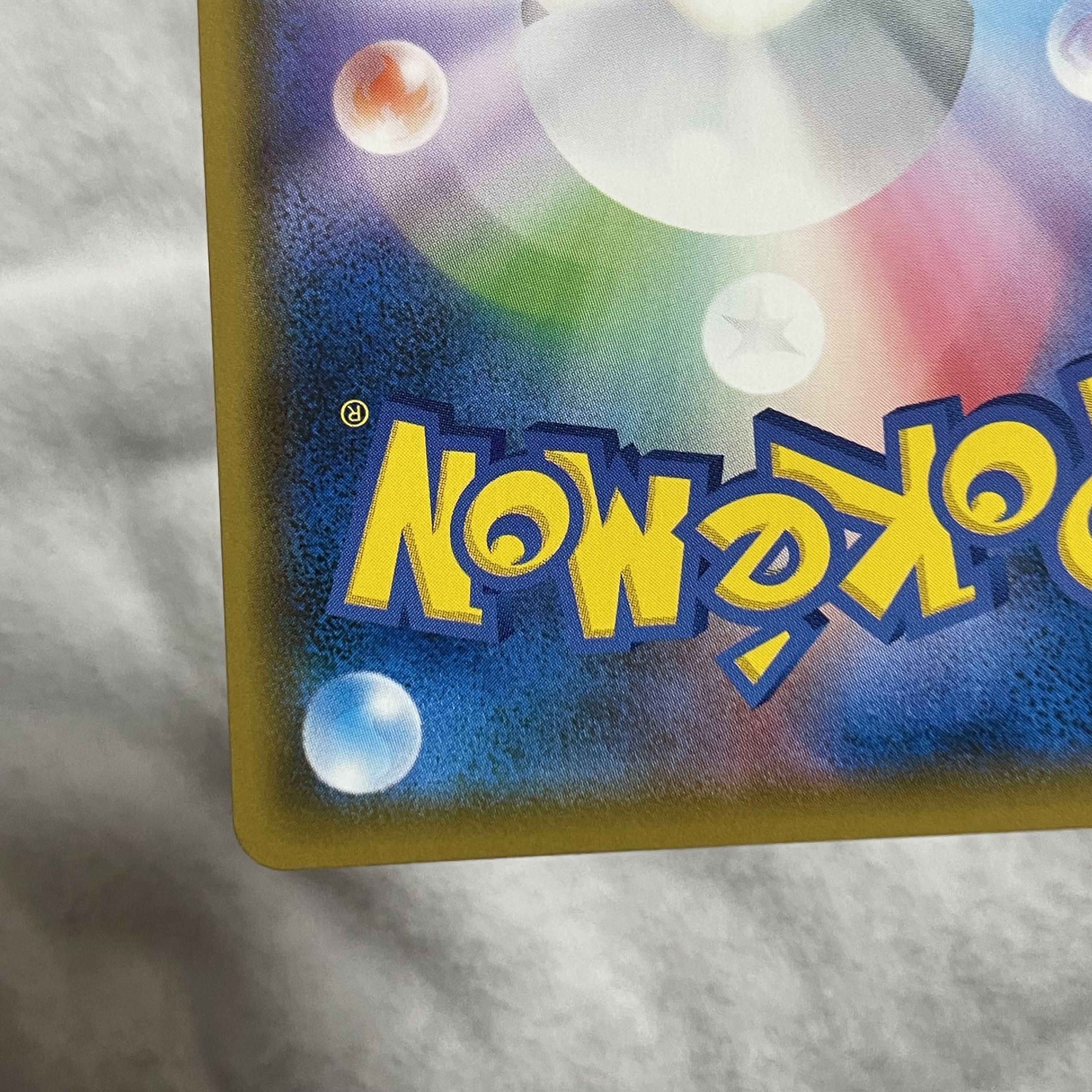 Lycanrocex SR 090/073