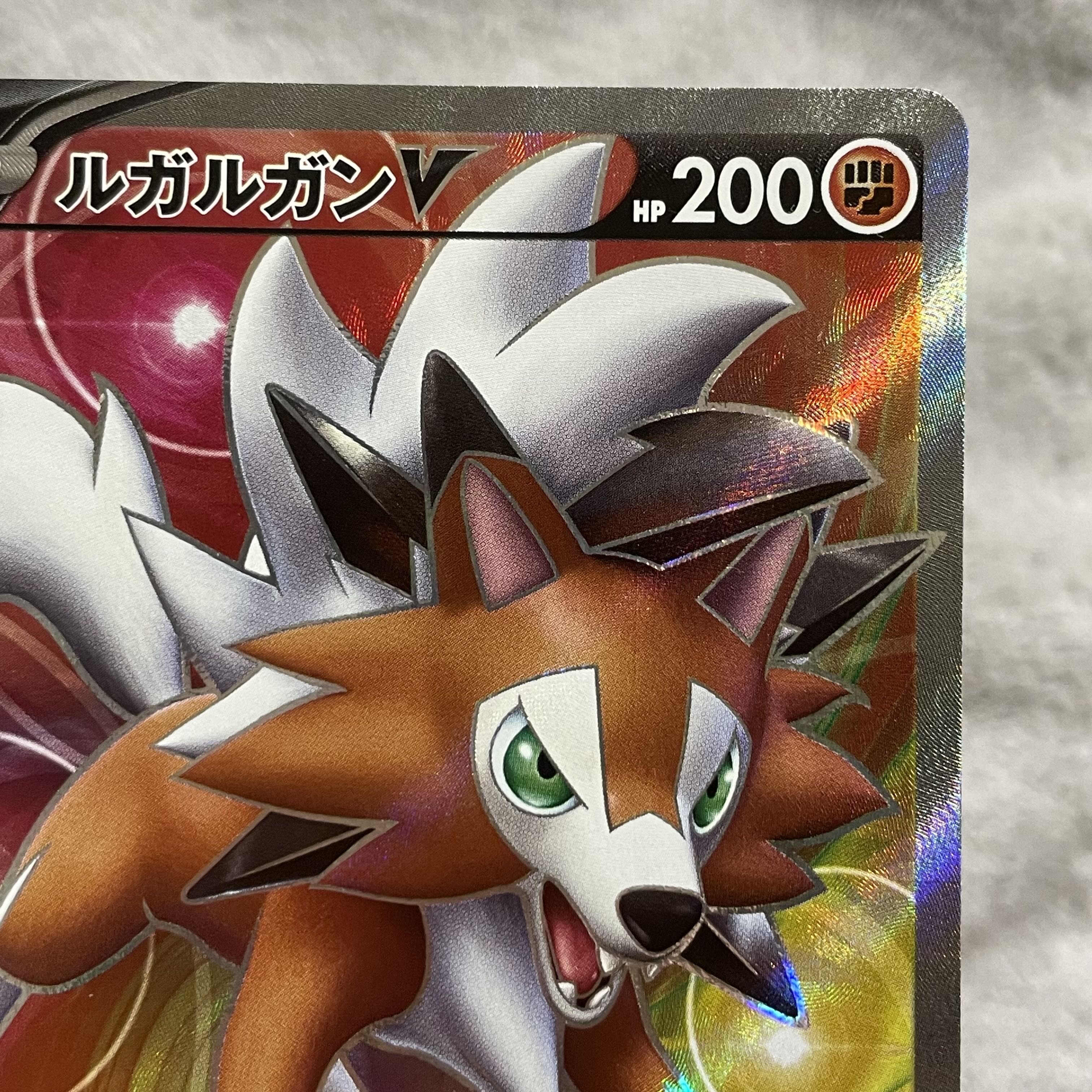 Lycanrocex SR 090/073