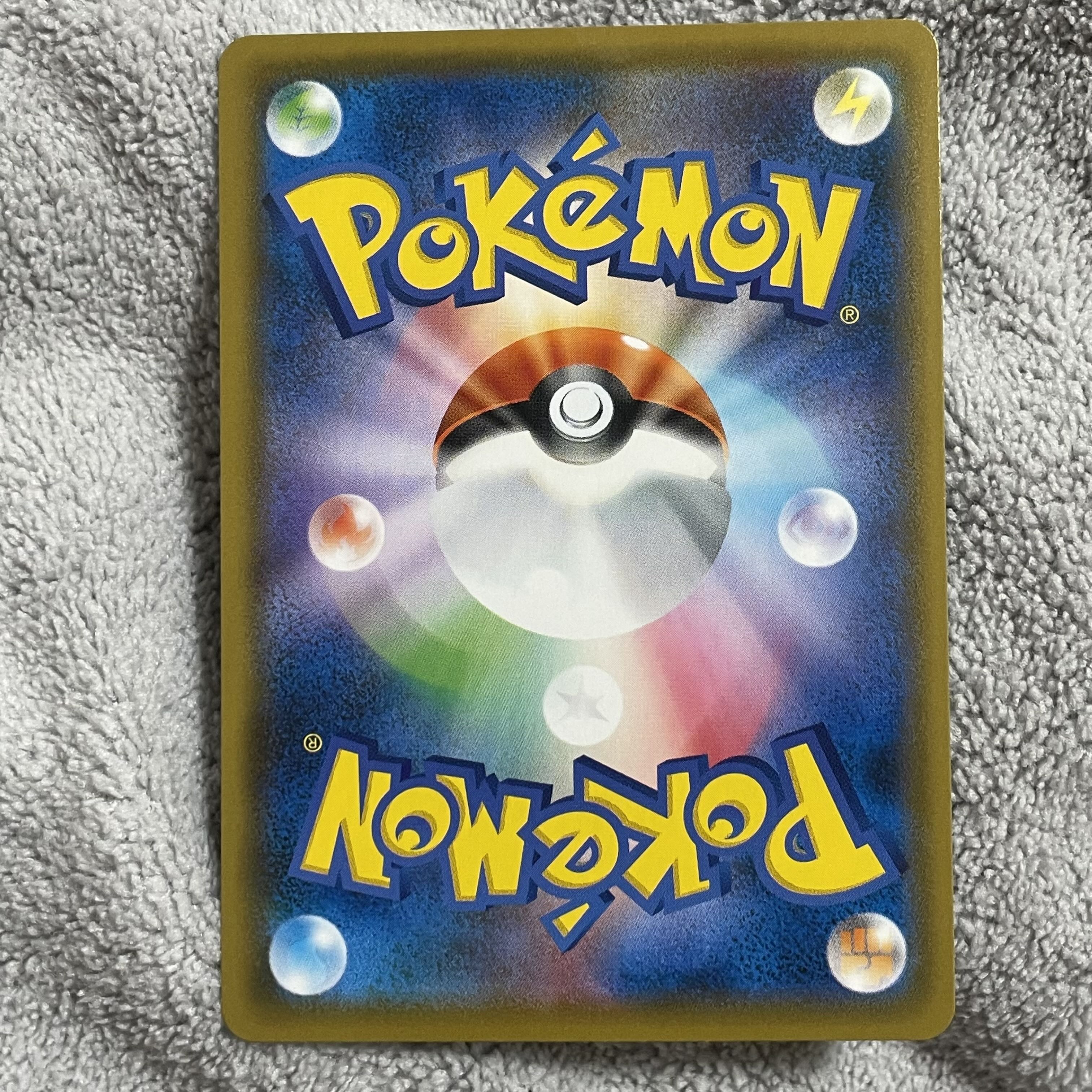 Lycanrocex SR 090/073