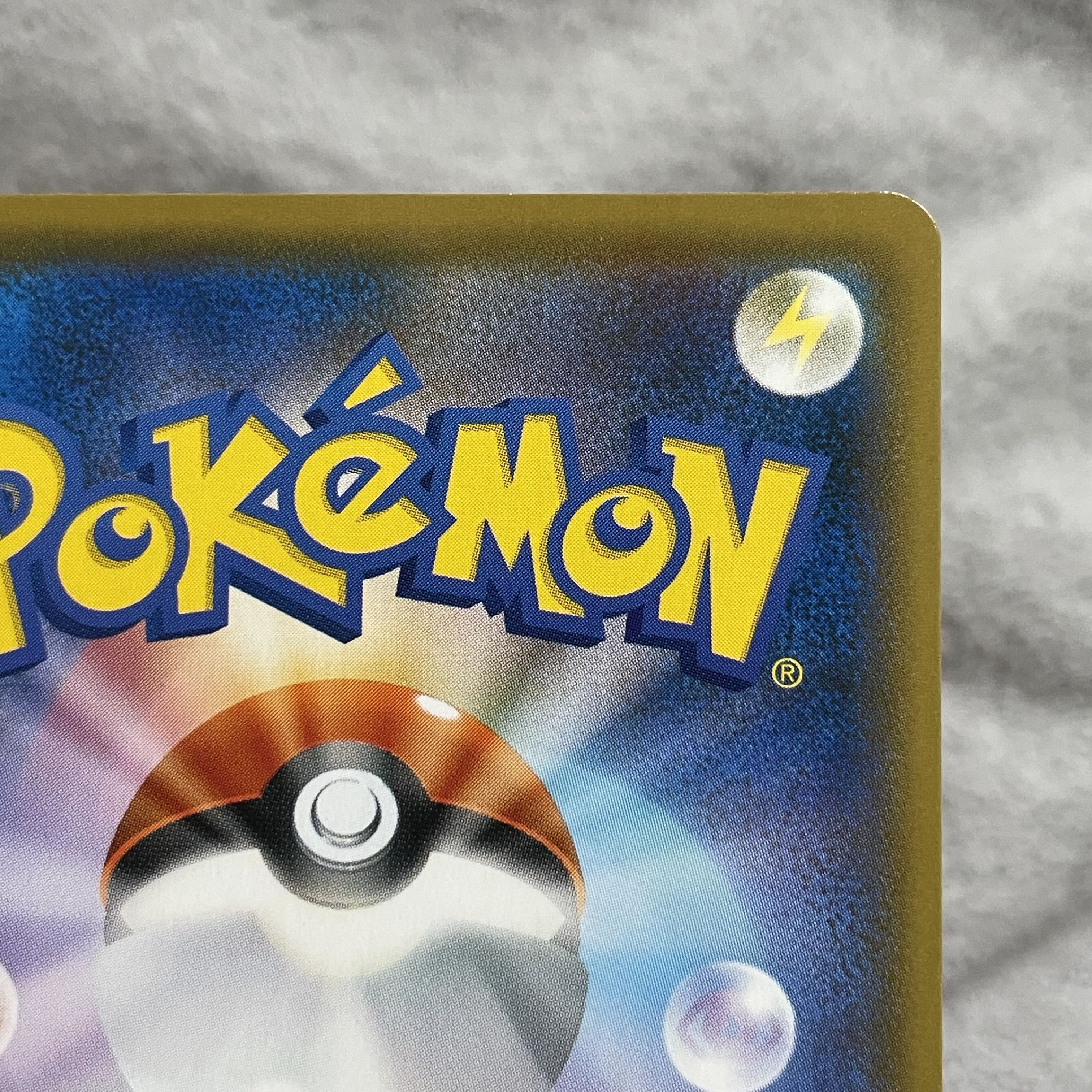 Lycanrocex SR 090/073