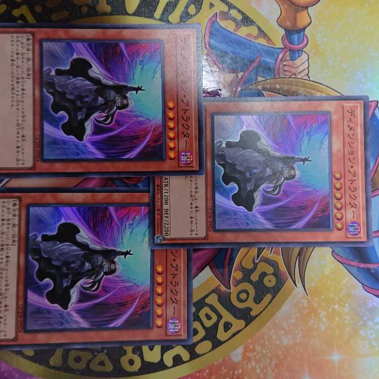 Dimension Shifter Super Rare QCDB-JP024 Set of 3