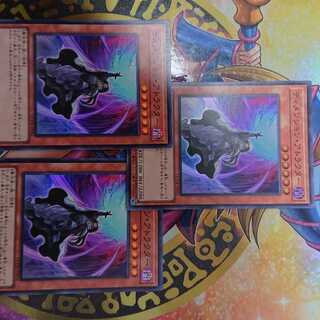 Dimension Shifter Super Rare QCDB-JP024 Set of 3