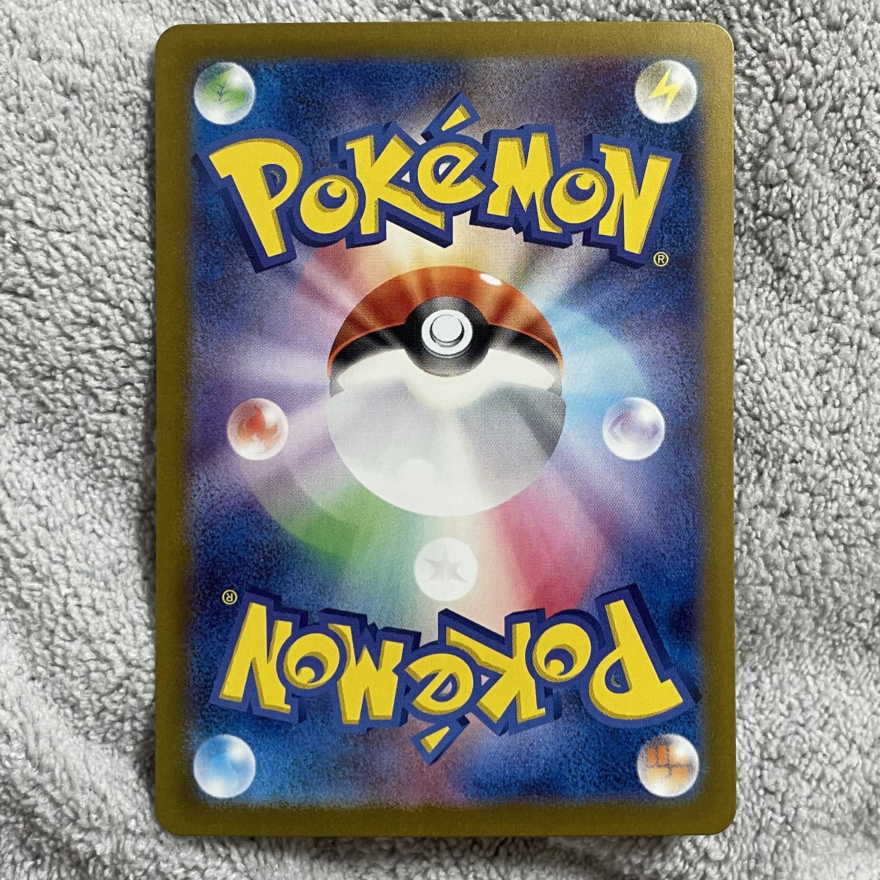 セイジ SR 091/071