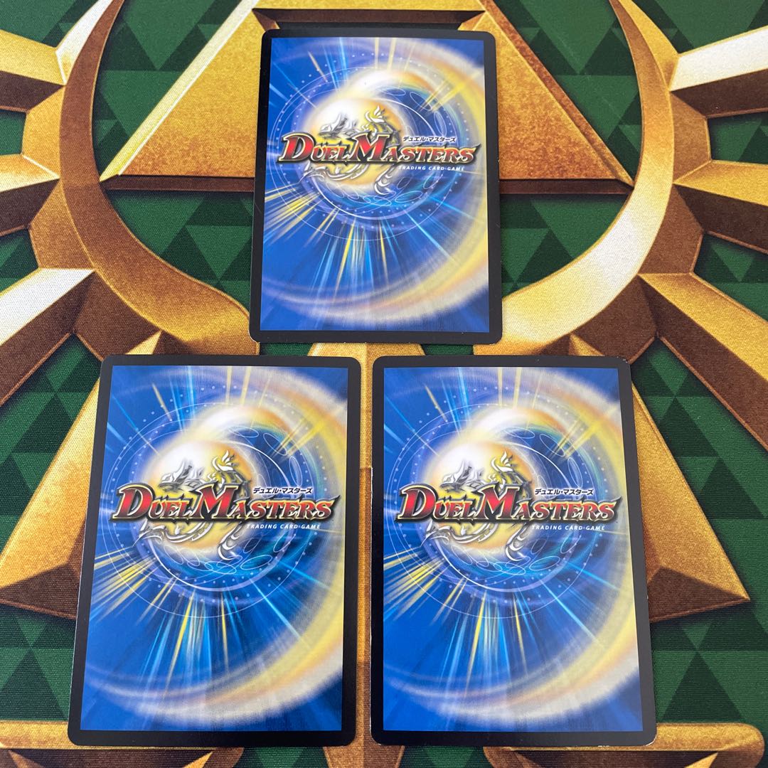 Psychic Sound Speed Turbo 3 SR S7/S10