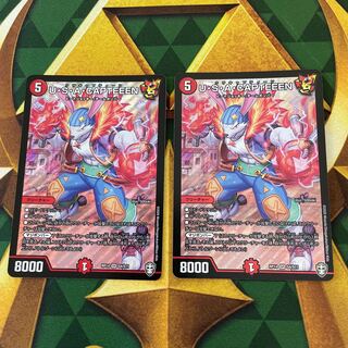 U.S.A. CAPTEEEN SR S4/S11