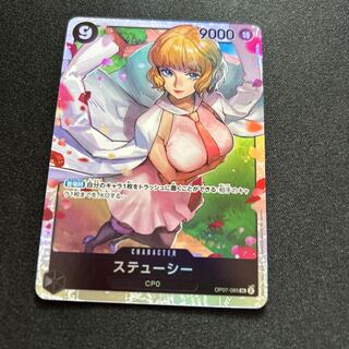 ステューシー SR OP07-085