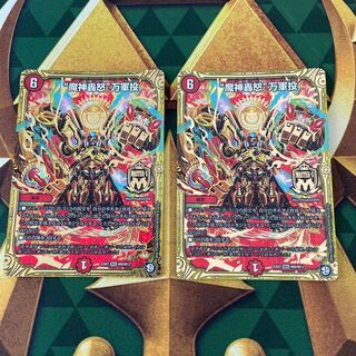 “魔神轟怒”万軍投 MSS M9/M12