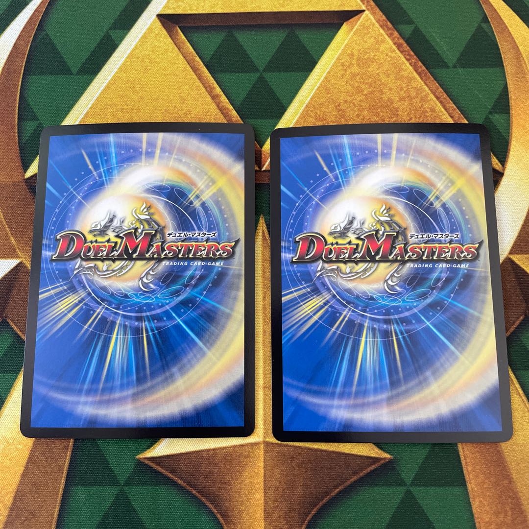 "Demon Gods Roar in Fury" MSS M9/M12