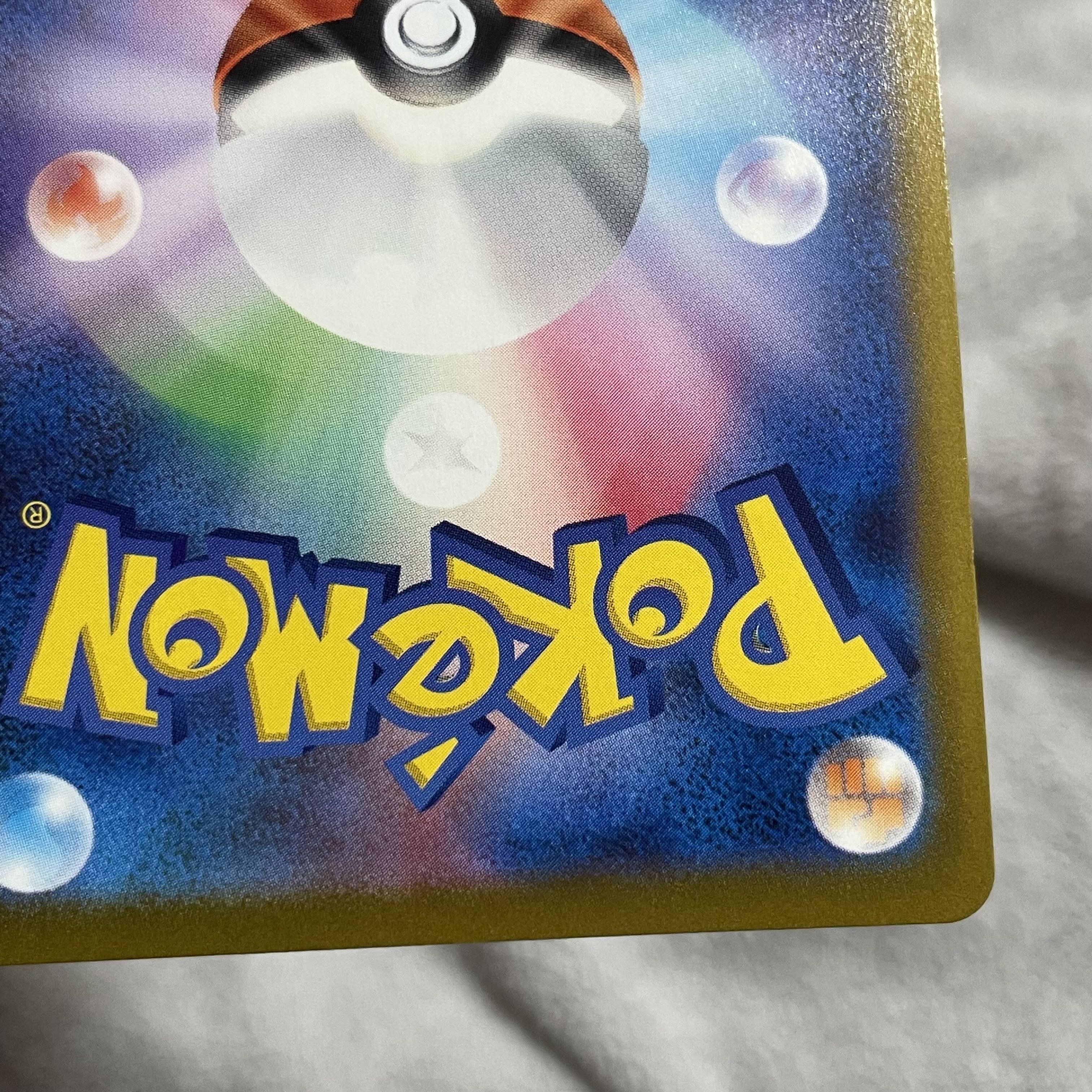 かがやくフシギバナ K 004/071