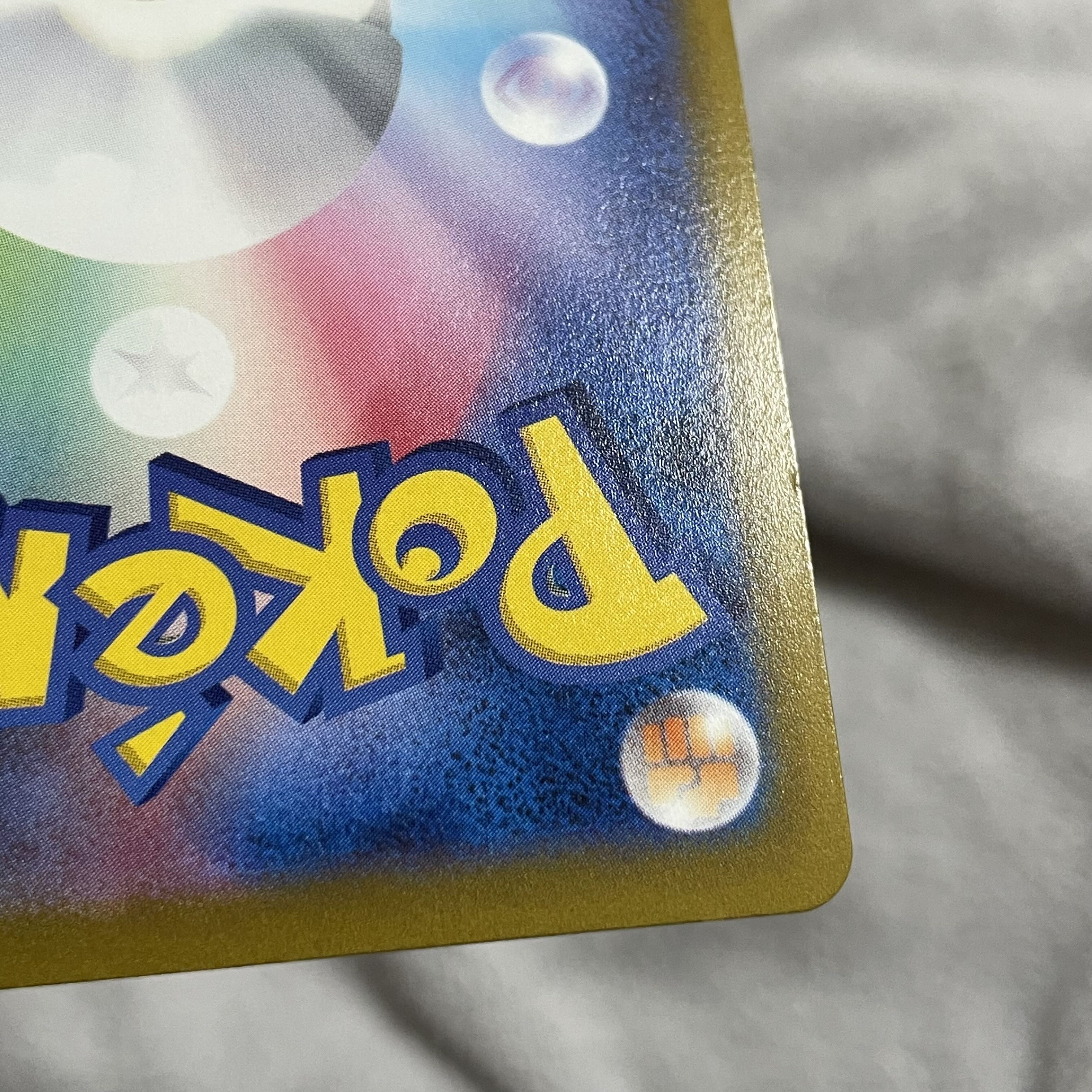 かがやくフシギバナ K 004/071