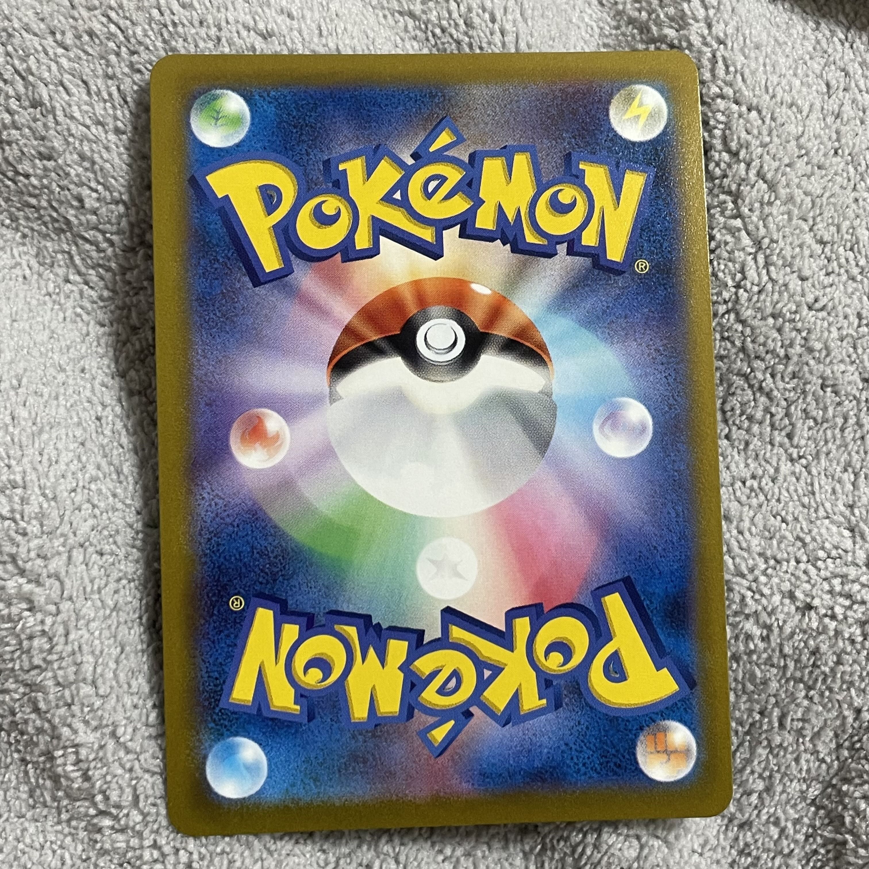 かがやくフシギバナ K 004/071