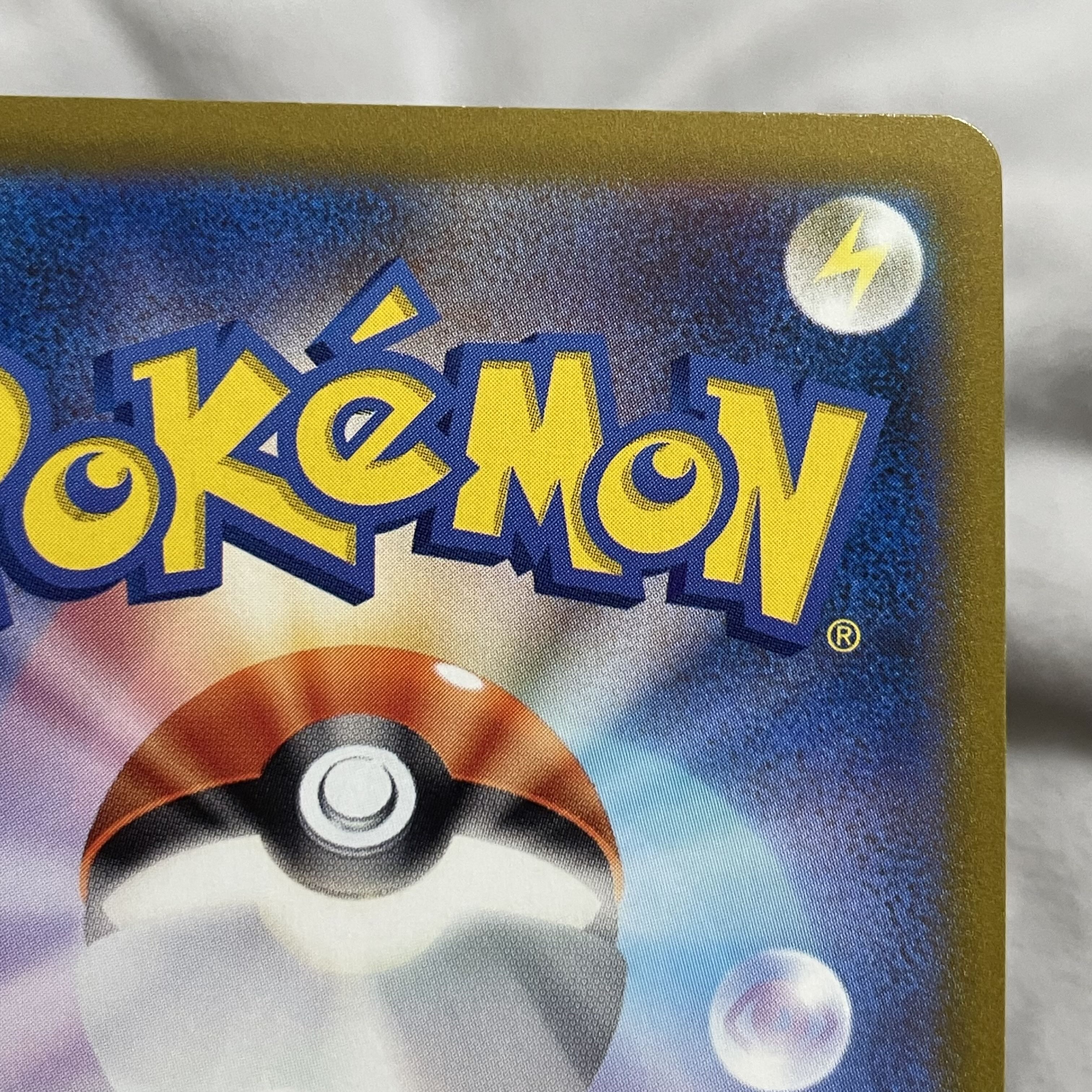 かがやくフシギバナ K 004/071