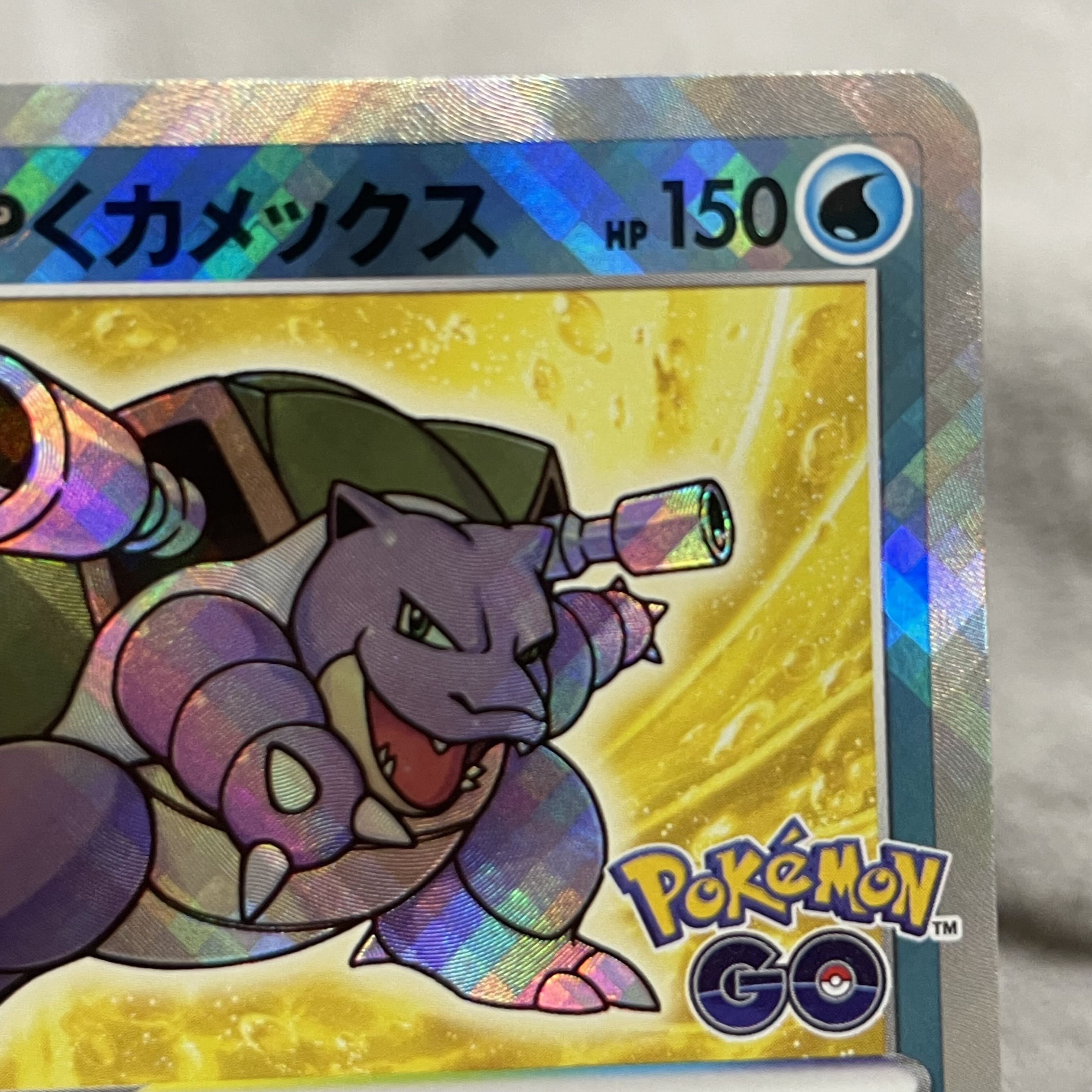 Blastoise K 018/071