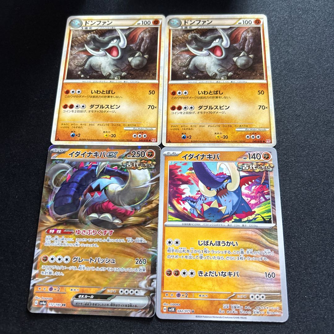 世界38枚 PSA10 ドンファン donphan カードe 2002 43 世界38枚 PSA10 ドンファン donphan カードe 2002 43 - メルカリ