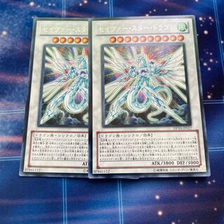 Majestic Star Dragon Rare JP017