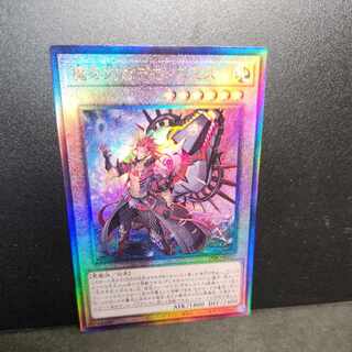 【アルティメット】魔を刻むデモンスミス