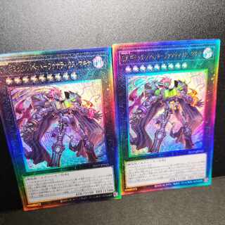 Ultimate] CX Gimmick Puppet - Fanatics Machina