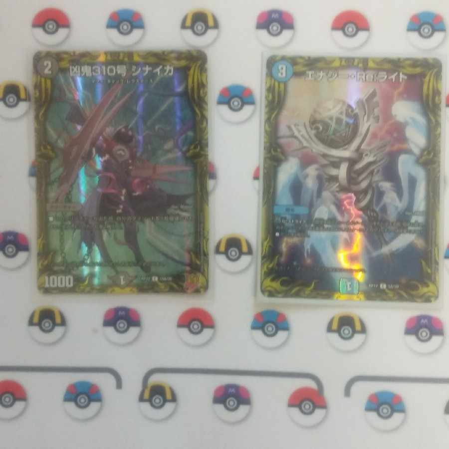 Energy Re:Light 5A/20
Wesenkie 310 Sinai Ga 19A/