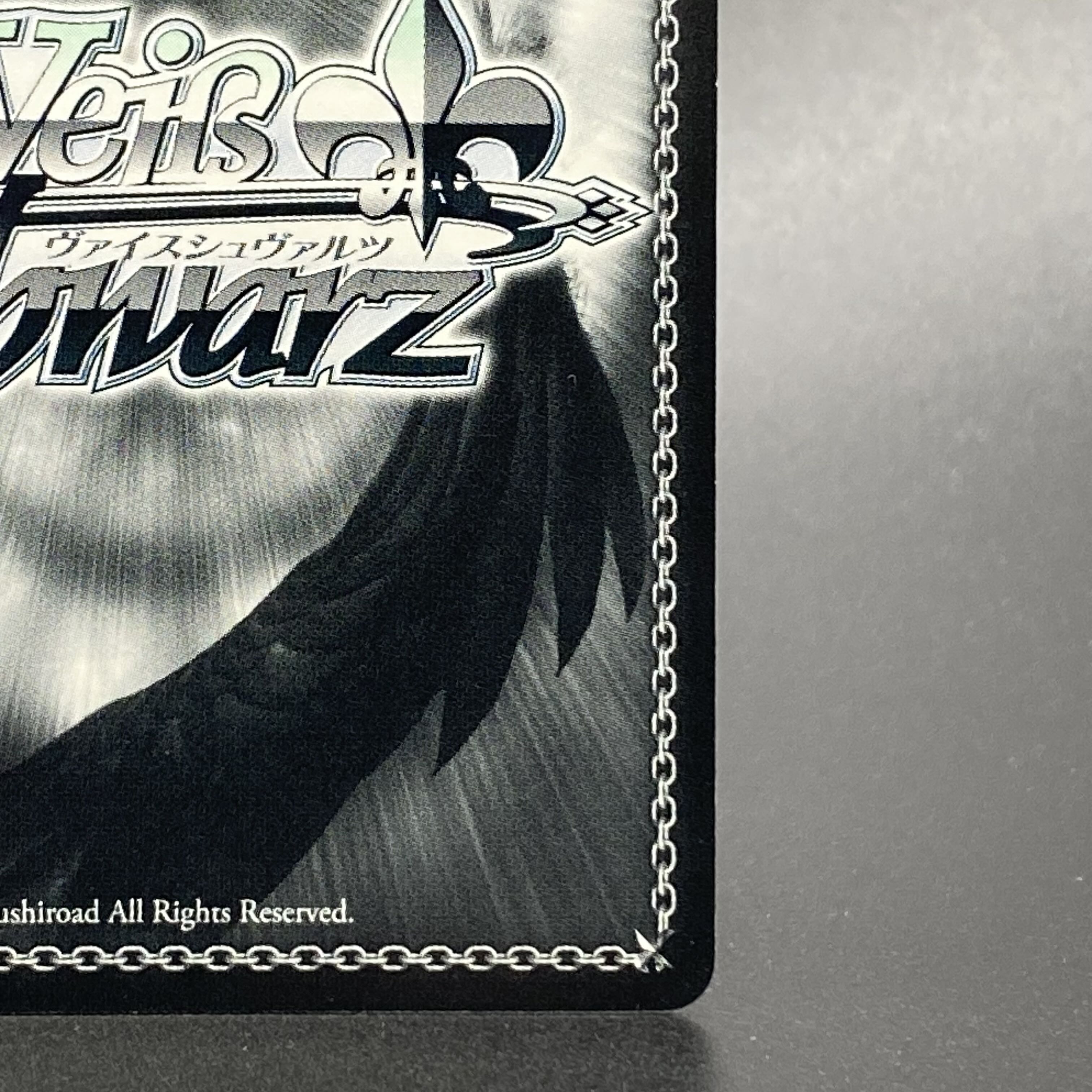 Decided and worn, so it's settled! Ryuko (signed) SP KLK/S27-042SP