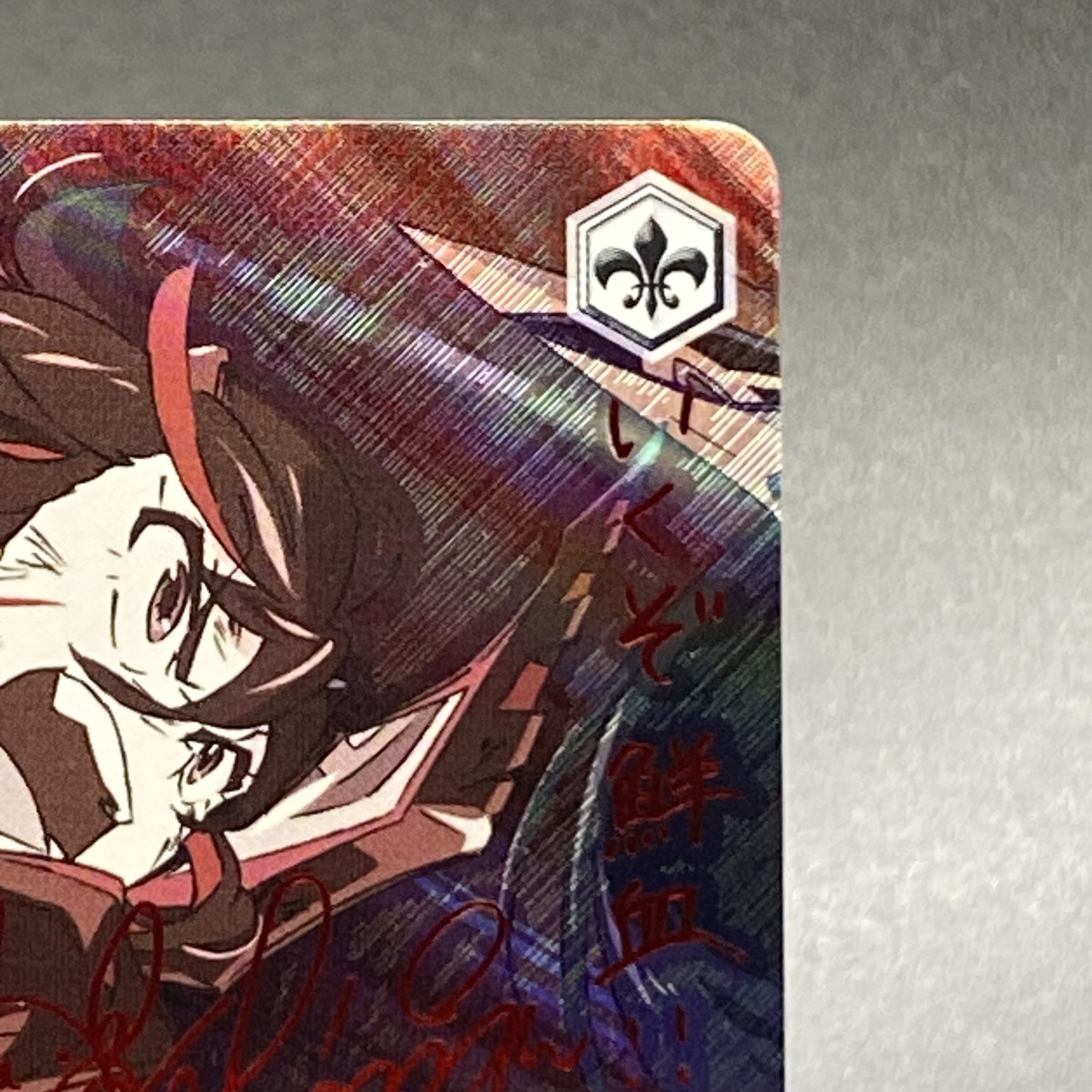 Decided and worn, so it's settled! Ryuko (signed) SP KLK/S27-042SP